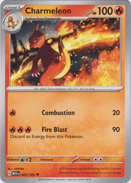 005/165 Charmeleon - Pokémon 151 - Pokémon card (English)