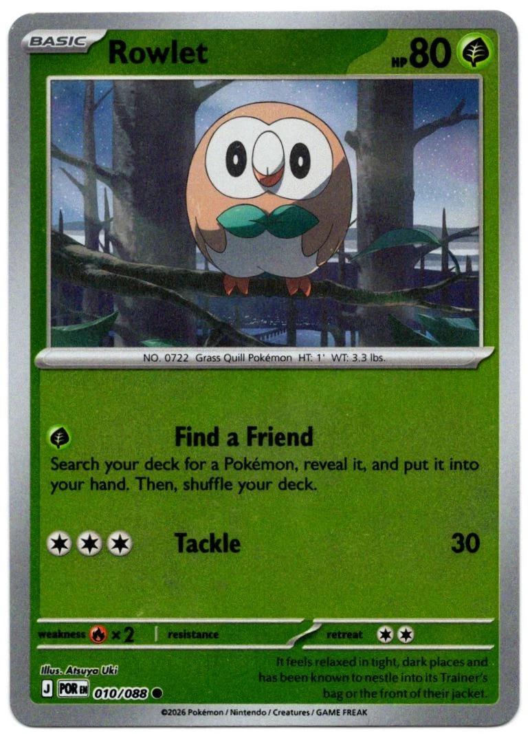 010/088 Rowlet (Reverse Holo) (Perfect Order) Pokémon card (English)
