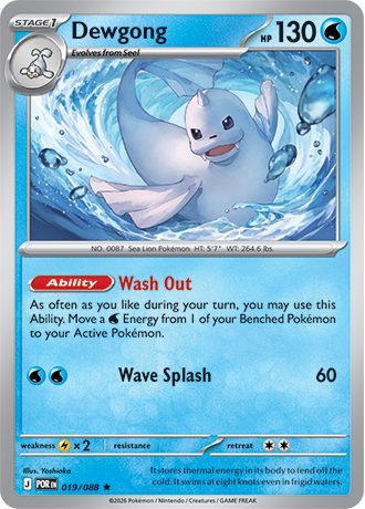 019/088 Dewgong (Rare/Holo) (Perfect Order) Pokémon card (English)