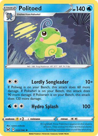 032/196 PoliToed (Rare) (Lost Origin) Pokemon card (English)
