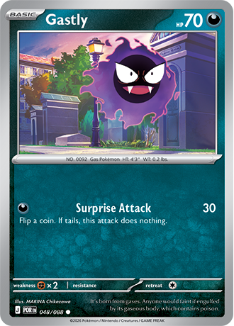 048/088 Gastly (Perfect Order) Pokémon card (English)