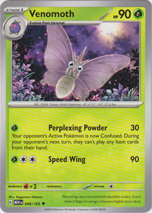 049/165 Venomoth / Stage 1 / Uncommon (Pokémon 151) English card