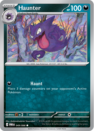 049/088 Haunter (Perfect Order) Pokémon card (English)
