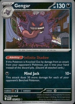 050/088 Gengar (Rare Reverse Holo) (Perfect Order) Pokémon card (English)
