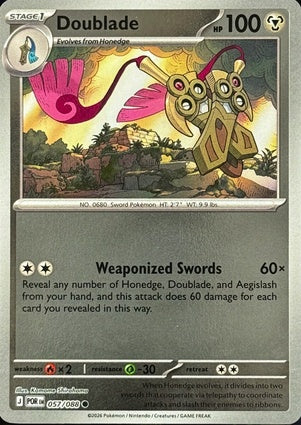 057/088 Doublade (Reverse Holo) (Perfect Order) Pokémon card (English)