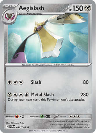 058/088 Aegislash (Perfect Order) Pokémon card (English)