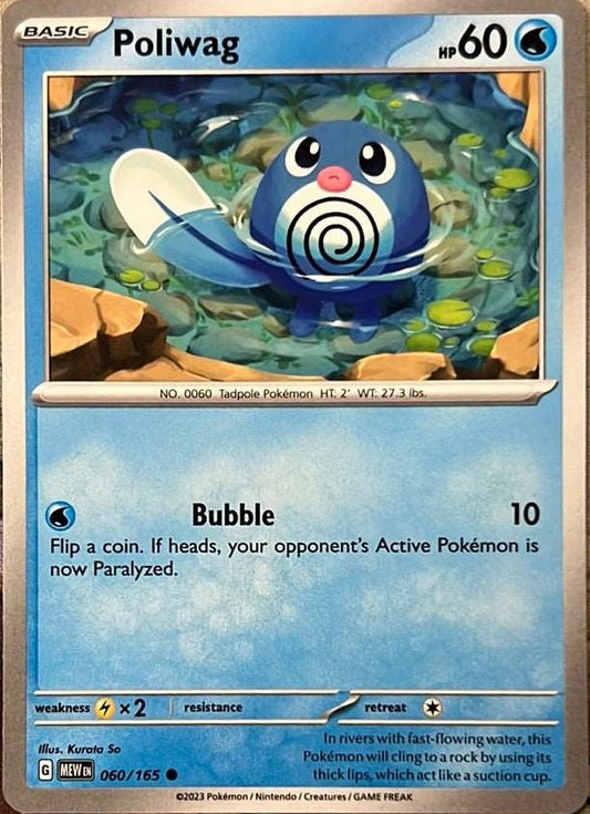 060/165 Poliwag - Pokémon 151 - Pokémon card (English)