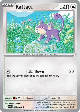 060/088 Rattata (Perfect Order) Pokémon card (English)