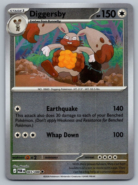 065/088 Diggersby (Reverse Holo) (Perfect Order) Pokémon card (English)