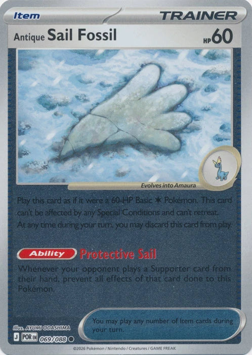 069/088 Antique Sail Fossil (Reverse Holo) (Perfect Order) Pokémon card (English)