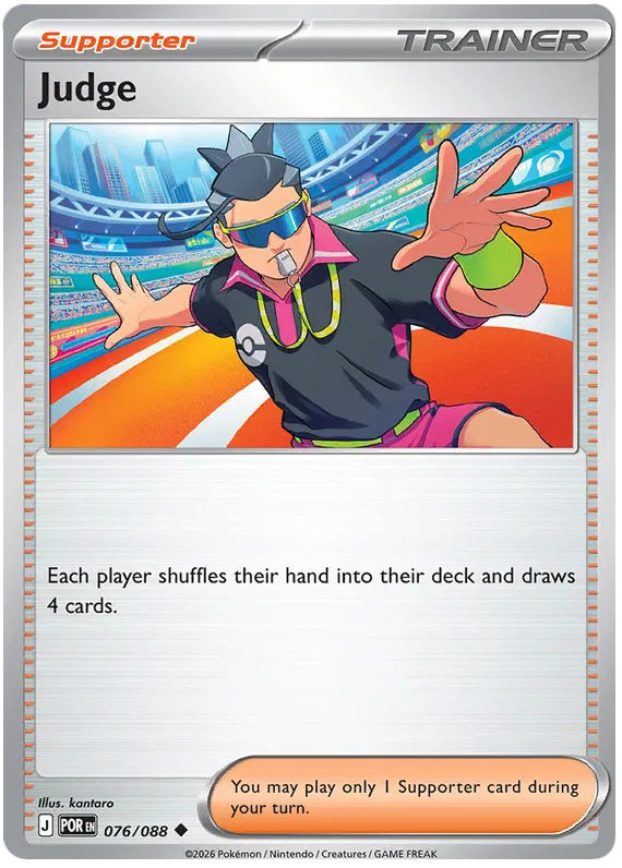 076/088 Judge (Perfect Order) Pokémon card (English)
