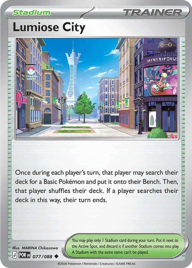 077/088 Lumiose City (Perfect Order) Pokémon card (English)