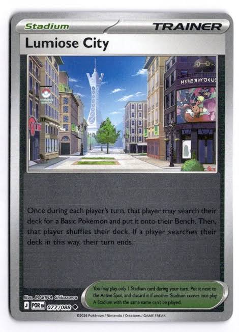 077/088 Lumiose City (Reverse Holo) (Perfect Order) Pokémon card (English)