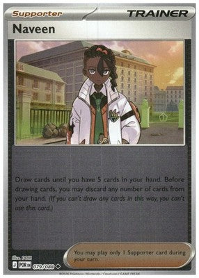 079/088 Naveen (Reverse Holo) (Perfect Order) Pokémon card (English)