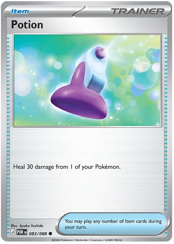 083/088 Potion (Perfect Order) Pokémon card (English)
