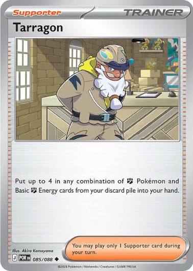 085/088 Tarragon (Perfect Order) Pokémon card (English)