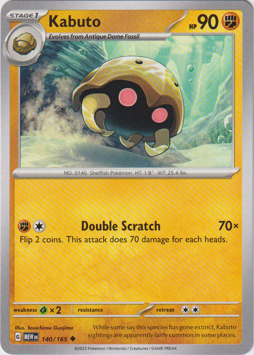 140/165 Kabuto - Pokémon 151 - Pokémon card (English)